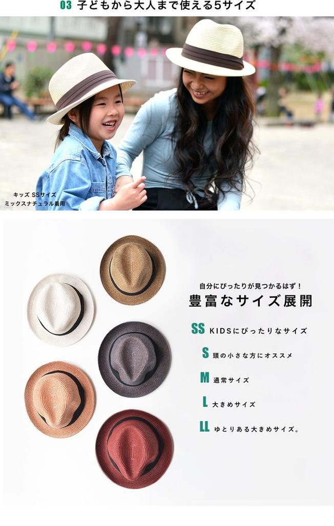 Шляпа Nakota из бумаги и соломы UV Plus UV Mixed Burgundy, Мужская Женская Шляпа, Складная, Защита, Весна/Лето, Размер, Детский, Лента, Защита, Бумага,