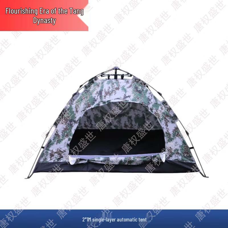 Tangquanshengshi Outdoor Camping Gear