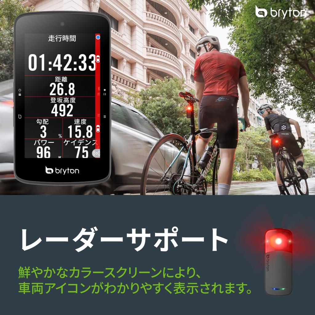 Bryton Rider S800 Cycling Computer and Heart Rate with Wireless and Support (Includes Speed, Cadence, Sensors) GPS, Touchscreen, Bluetooth, ANT+