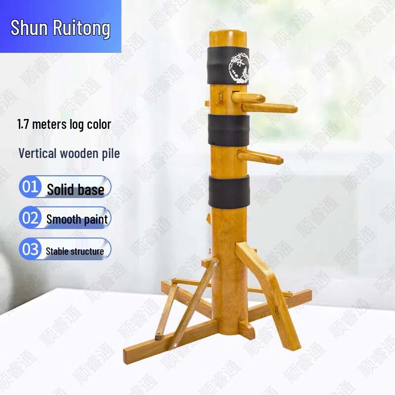 ShunRuiTong Martial Arts & Training Equipment