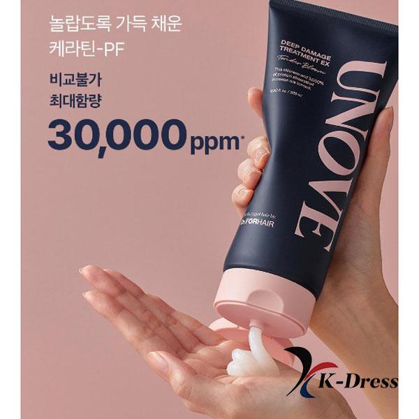 Deep Damage Treatment X Tender Bloom 320мл