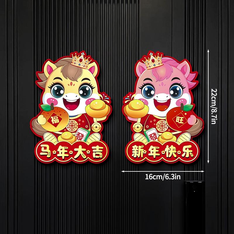 Chinese New Year Window Stickers Spring Festival Wall Sticker Home Wall Decal Good Fortune Door Sticker New Year Decoration