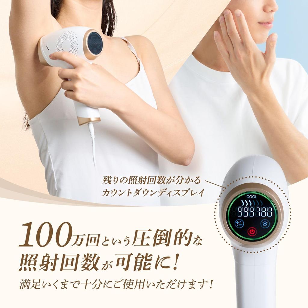 Release In BLACKRAVE Model V Hair Removal Device Compatible with VIO Cooling Function Optical Beauty Device for Home Simple White Output Hair Whole 1
