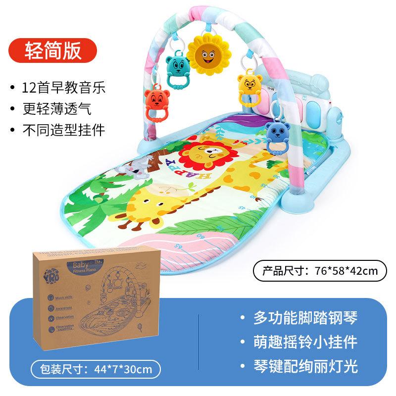 Fitness Stand Baby Music Pedal Piano Game Mat Baby Foot Piano 36 Month Old Newborn Toy