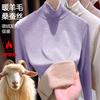 Cashmere Silk Turtleneck Thermal Underwear Women Wear Bottoming Shirt Muscle Bottom Clothes Warm Velvet Heating Autumn Clothes Long-sleeved Top Winter