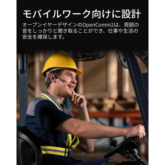 Shokz OpenComm2 2025 Business Headset Bone Conduction Bluetooth Wireless Earphones Open-Ear Black Standard