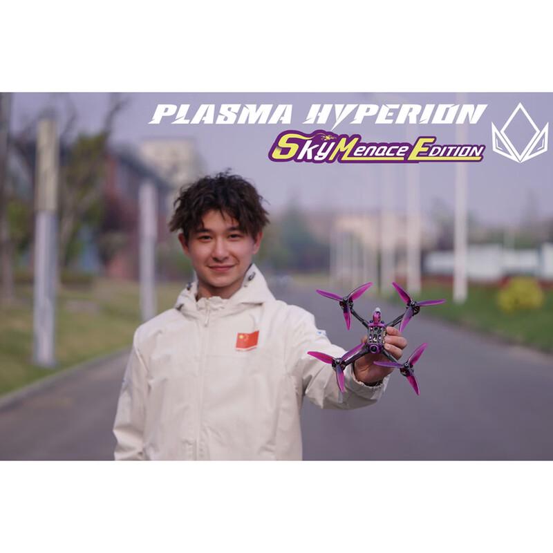 STPHOBBY Plasma Hyperion Racing Drone Frame