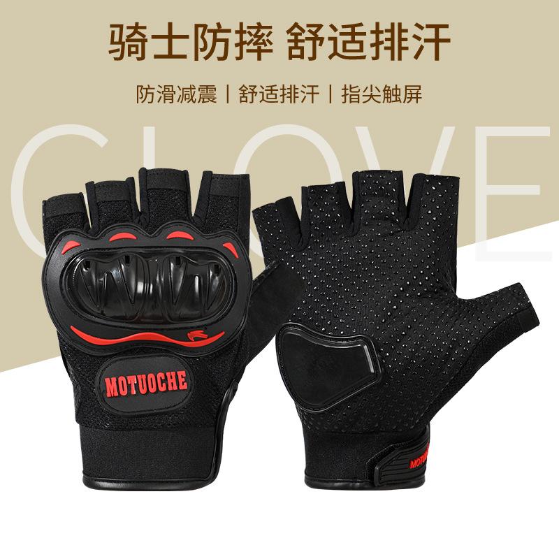 Men's and women's thermal locomotive off-road anti-drop and non-slip touch screen four-season cycling gloves
