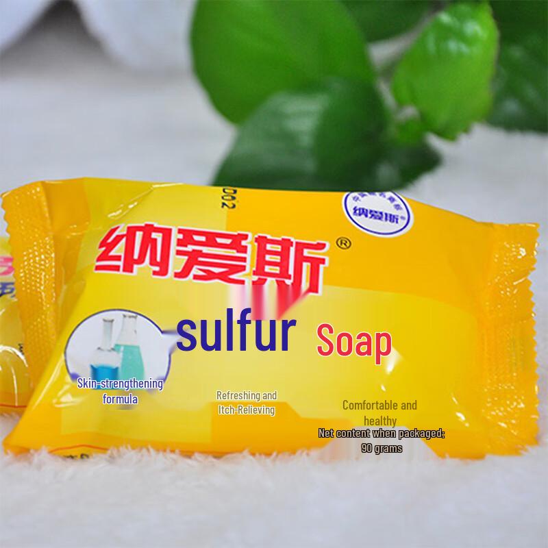 Хорошее серное лечебное мыло