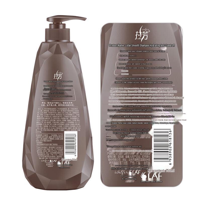 Lafang Moisturizing Anti-Dandruff Softening Shampoo
