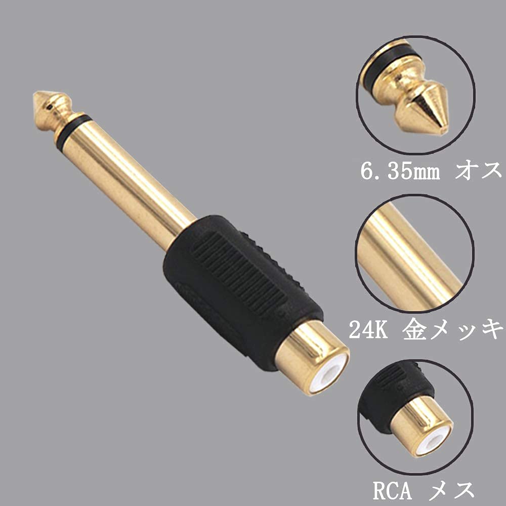 Переходник VCE male to RCA female, набор из 2 монофонических разъемов 6,35 мм 6,35 мм с позолотой