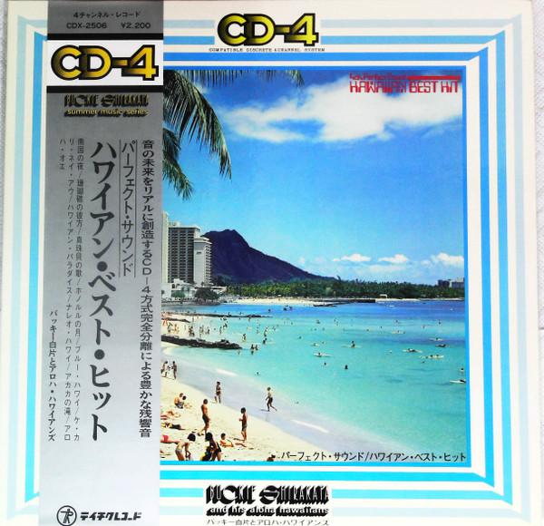 Виниловая пластинка BUCKY SHIRABE & ALOHA HAWAIIANS - Hawaiian Best Hit CDX2506 TEICHIKU 1973 Япония Obi Мировая музыка Б/у