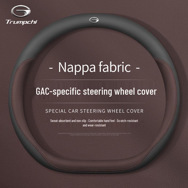 Чехол на руль для GAC Trumpchi GS4 Plus, GS3, GS8, M8, M6 Pro, Shadow Leopard, AION LX, AION Y, AION V