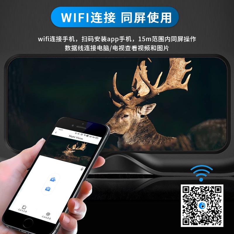 Оптовая продажа, новый двухствольный прибор ночного видения, дневной и ночной телескоп двойного назначения, который может снимать фотографии и видео, профессиональная ночная цифровая ночь