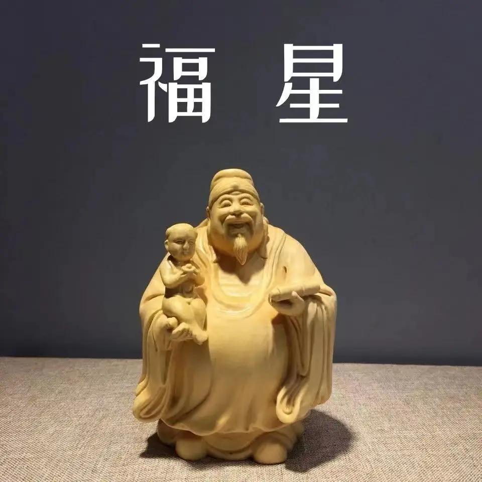 1 шт., резьба по дереву из скального кипариса, украшения, ремесла, украшения для дома, молитва о благоприятных подарках, статуэтка в китайском стиле