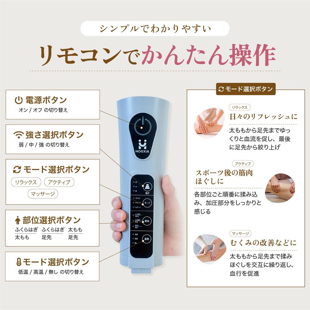 Массажер для ног HOGXIA, массажер для ног, массажер для голеней, массажер для ног [Медицинская сертификация] EMK-703