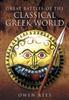 Книга Great Battles of the Classical Greek World