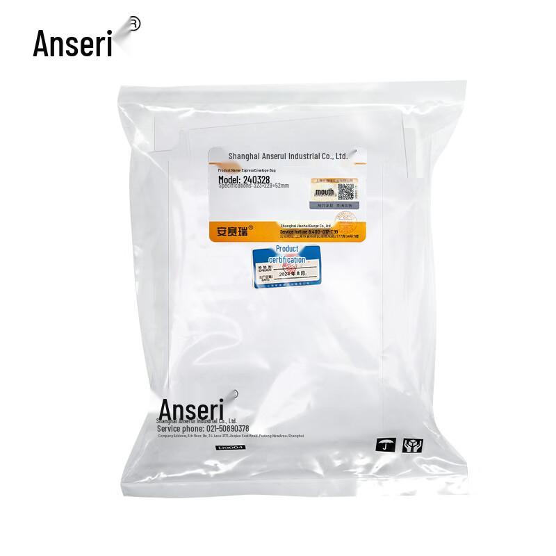 Бумажные курьерские пакеты Ansell Aery, большие, белые (Упаковка 250 шт.)