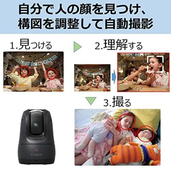 Canon PowerShot PICK Compact Digital Camera (Black)