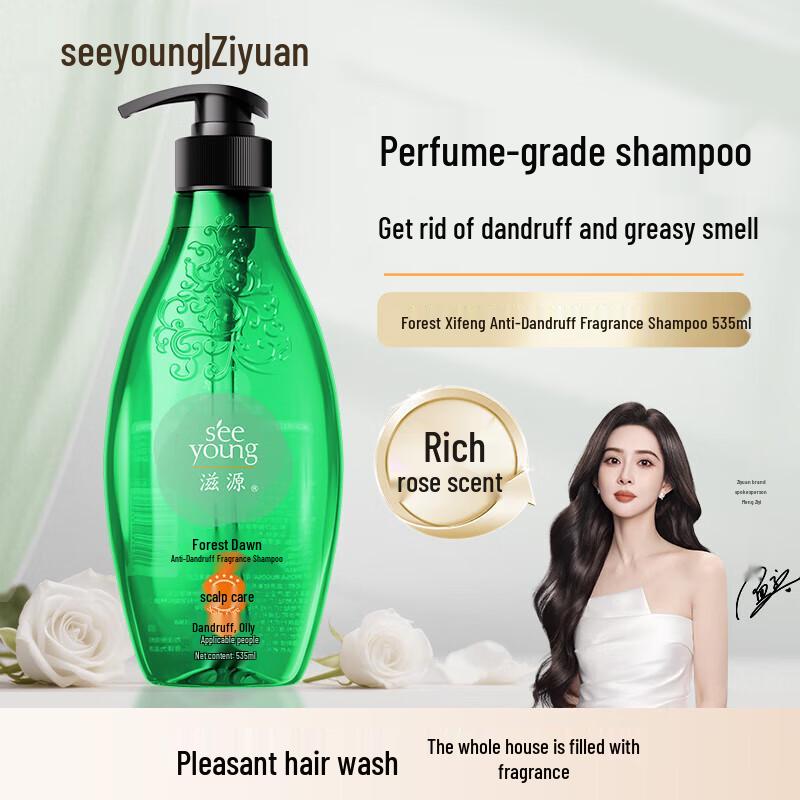 Seeyoung Forest Dawn Anti-Dandruff Shampoo