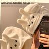 Newcomer Offer: Super Absorbent Miffy Rabbit Dry Hair Cap - Coral Fleece, Quick-Drying, Anti-Shed Towel