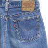 Levi's 80s 501 Vintage Straight denim pants W31 Jeans Fringe Men's Used