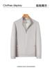 Men's Stand-up Collar Jacket