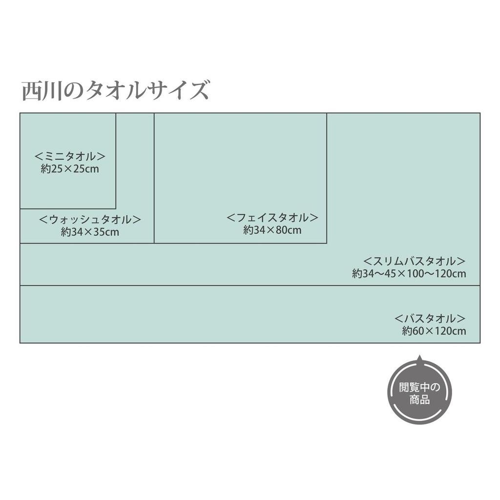 Дизайн-лаборатория Nishikawa Хлопковое банное полотенце с цветочным узором 60x120 см Имабари Япония Зеленый TT16405010