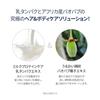 Milk Baobab [Официальный] Cica Refresh Line 500мл (Скраб-гель для тела Cica Refresh 500 мл)
