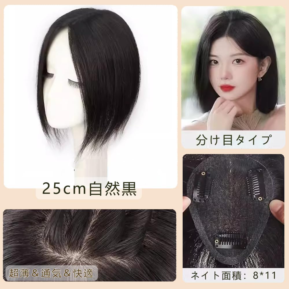QIAOXI Hair Piece Point All Hand Black Partical Human Medical Top of Conceals Grey Super Realistic Small Face Отлично подходит для верхних волос, увеличенный объем