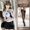 Sex Underwear Sexy Hot Instructor Pure Desire Professional Suit Cosplay Workplace Uniform Hip Wrap Skirt