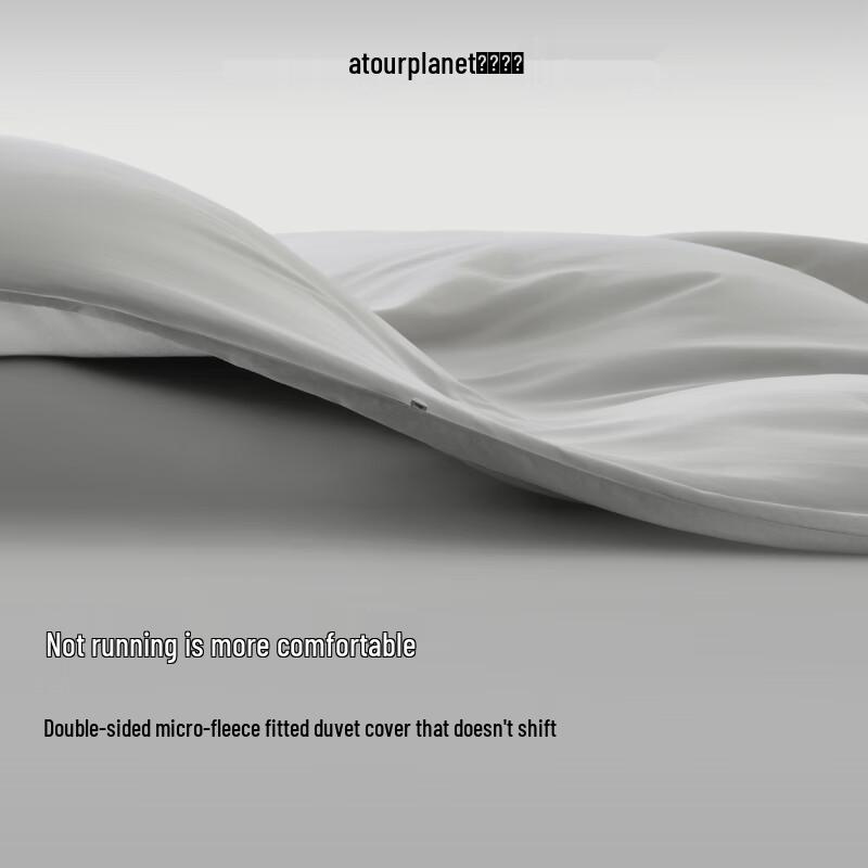 Atour Planet Two-Tone Antibacterial Tussah Silk All-Season Quilt