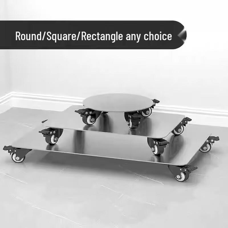 Stainless Steel Square Mobile Dolly with Locking Wheels