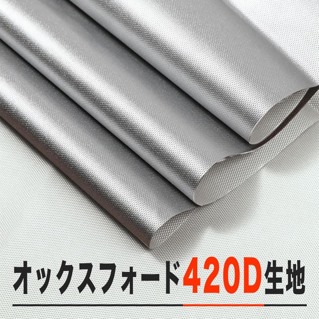 AUTOSKY Tire Cover, Outdoor, Waterproof, Oxford 420D Fabric, 4 Pieces, For Regular Vehicles, Tire