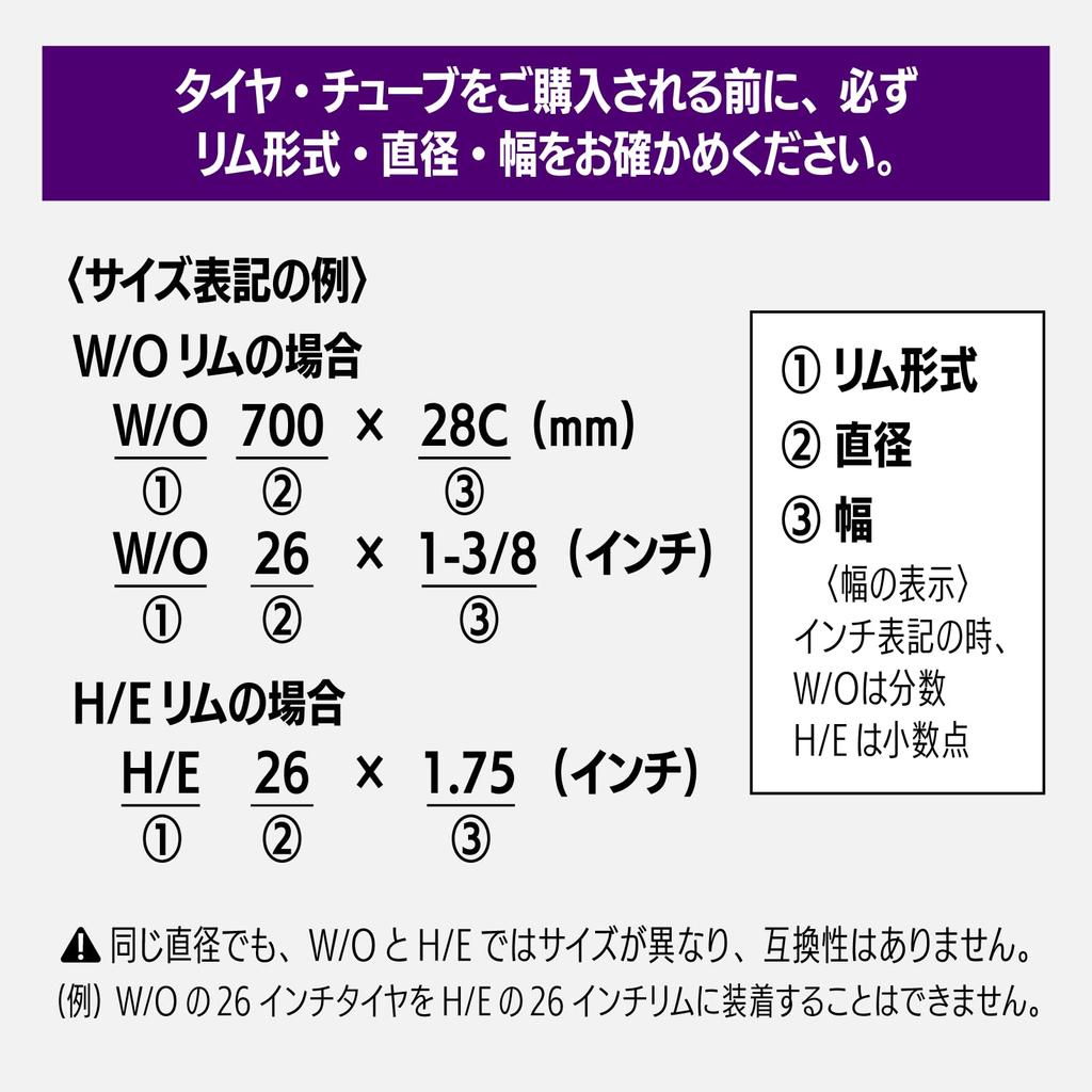 Panaracer Super Tube English Valve SUPER TUBE Made in Japan W/O 27×1 3/8-1 1/2 (700×35-40C) 0TW27-83E-SP
