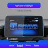 25-Model Compatible BAIC EX3/X3/X5/X7 Navigation Tempered Film & Central Control Screen Protector
