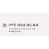 MISSHA Ночной крем Chogongjin Youngan Jin