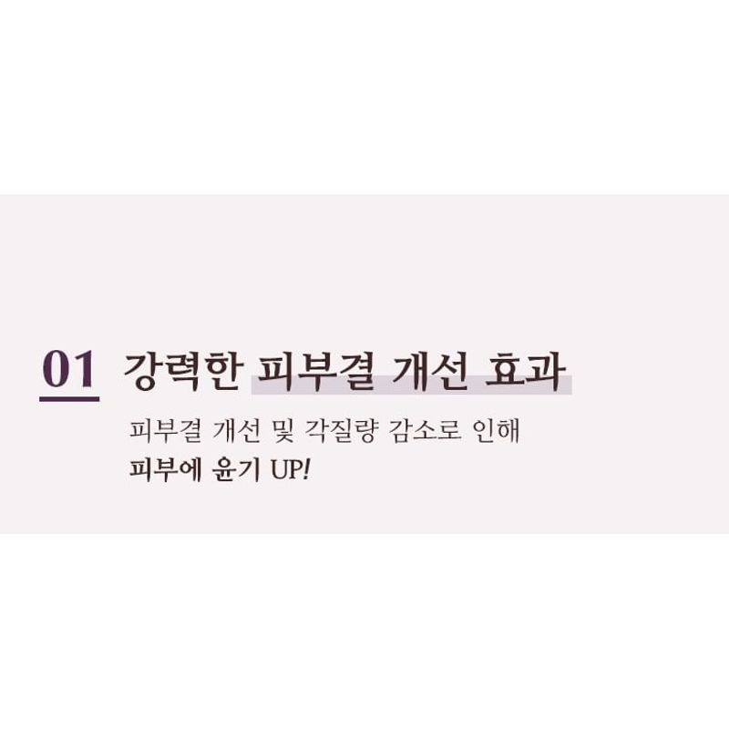 MISSHA Ночной крем Chogongjin Youngan Jin