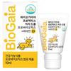 BioGaia Protectis Easy Drop Probiotics + Vitamin D Nutrient, 10ml, 1 Unit, Korean Essential Health Food