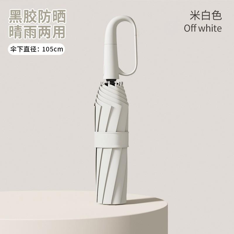Полностью автоматический складной мужской зонт, погода и дождь, большой ветроустойчивый двойной солнцезащитный и солнечный зонт, продвинутый женский
