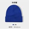 Autumn and winter knitted hat children ins letter embroidery pullover cold hat European and American street versatile wool hat men
