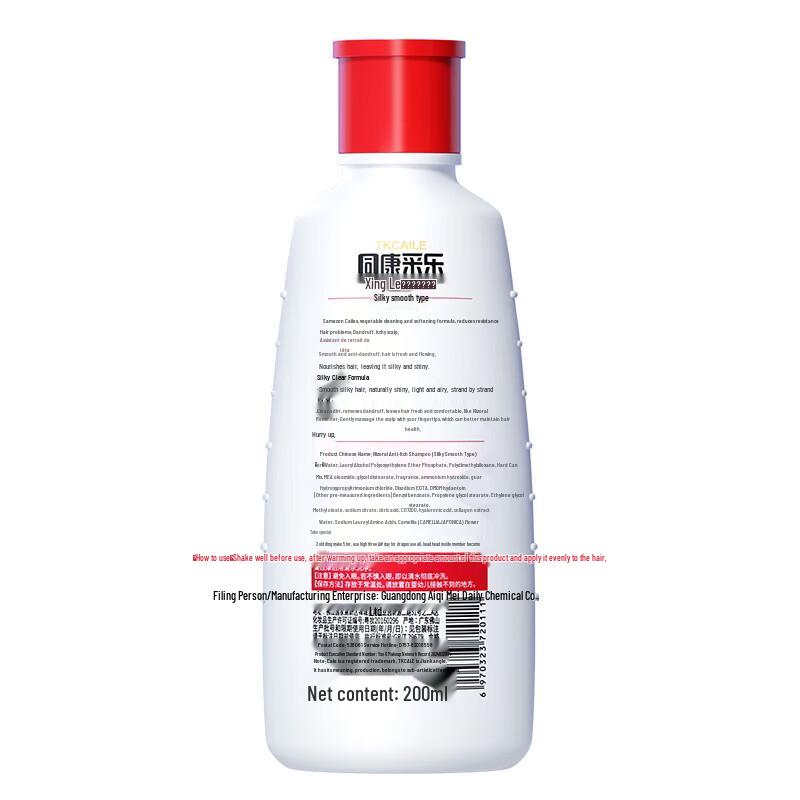 Cai Le Anti-Dandruff Silky Smooth Shampoo
