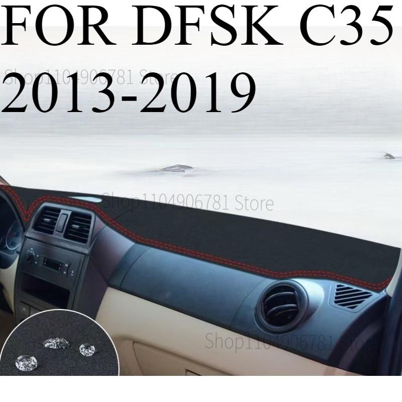 ДЛЯ DFSK C35 2013- Коврик на панель автомобиля Dash Mat Dashmat Покрытие на панель приборов Солнцезащитный коврик на панель Аксессуары