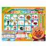 AGATSUMA Anpanman Hiragana Magnet [2023]