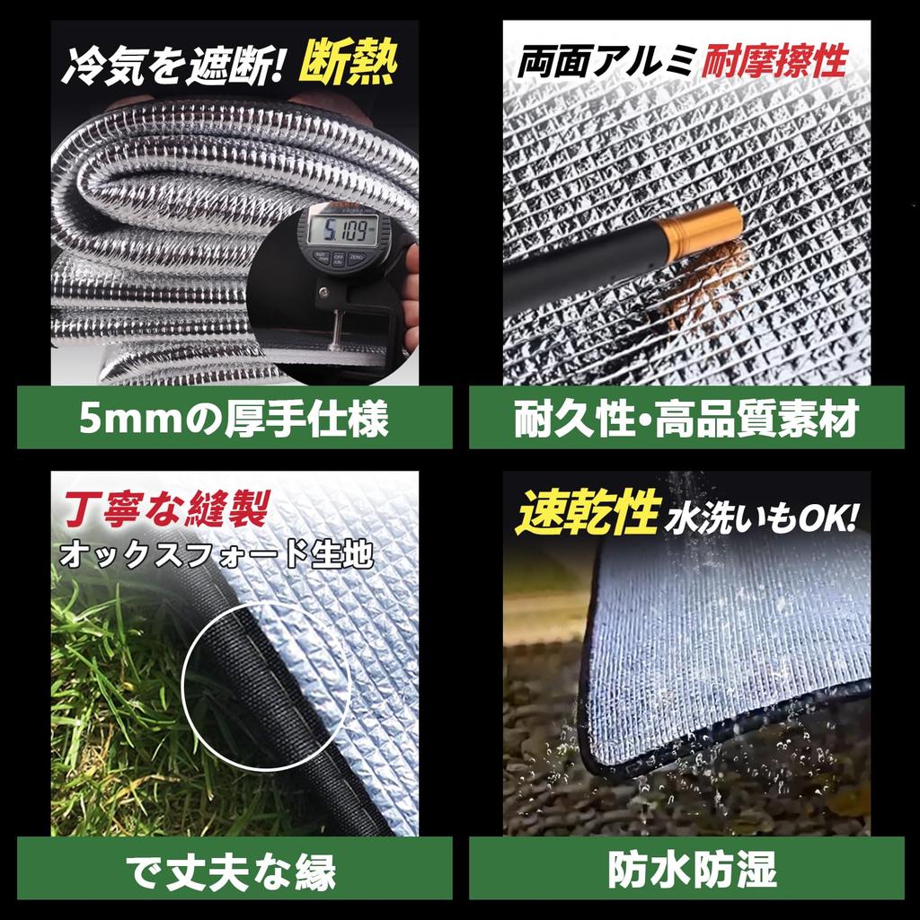 TIVCYI Досуг Алюминий Серебро Для Алюминиевой Палатки x 200 см Кемпинг Вишневый Цвет Фейерверк Спорт x Простыня, Простыня, Коврик, Толстый, Кемпинг, Коврик, Коврик,