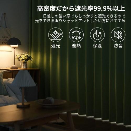 AIFY Curtains, Set of 4, Grade 1 Blackout Drapes for Small Windows, UV Protection, Shape Memory Finish, Thermal Insulation, Energy Saving, Day and Nig