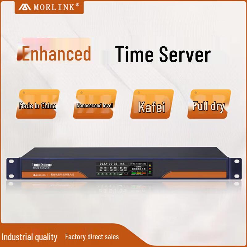 MORLINK High-Precision Gigabit Network Time Server