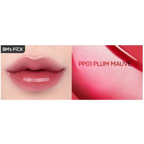 BANILA CO Увлажняющее масло для губ (PP01 СЛИВОВАТО-ЛИЛОВЫЙ) 7,5 мл