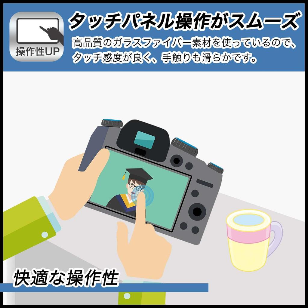 FILMEXT Film Protective Film for SONY Glass Film Thin Ultra Transparent Made In Japan HDR-CX680 (Ultra Fiber)