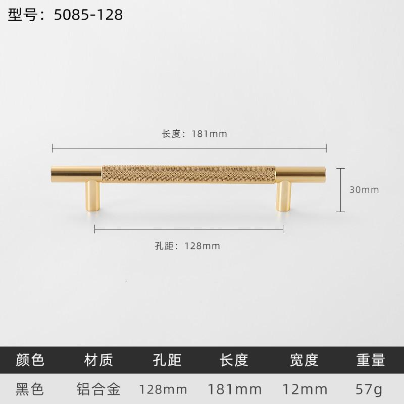 Black Gold Knurled Kitchen Cupboard Cabinet Storage Handles Closet T Bar Wardrobe Door Pulls Door Knobs Home Furniture Handles